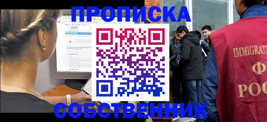 форма № 3 в Бурятии